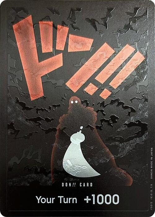 DON!! Card (Silhouette) (Double Pack Set Vol. 5)