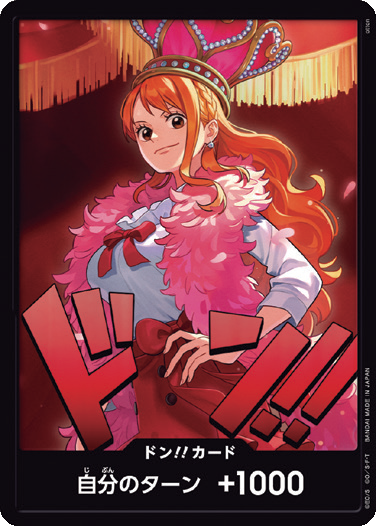 DON!! Card (Nami)