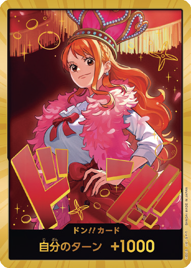 DON!! Card (Nami) (Gold)