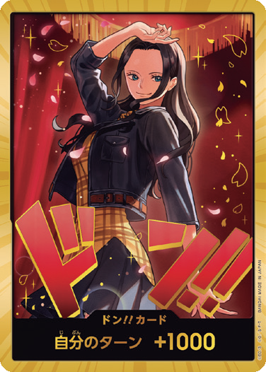 DON!! Card (Nico Robin) (Gold)