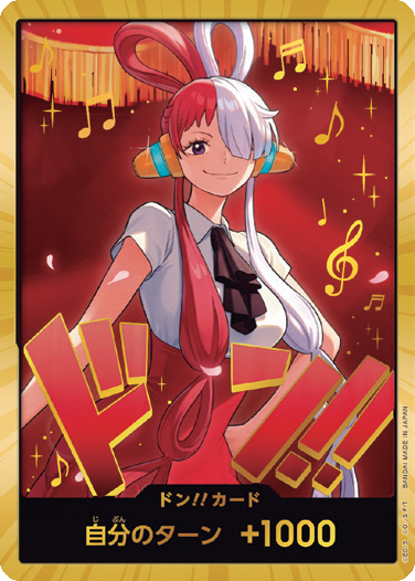 DON!! Card (Uta)