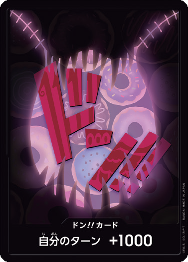 DON!! Card (Katakuri)